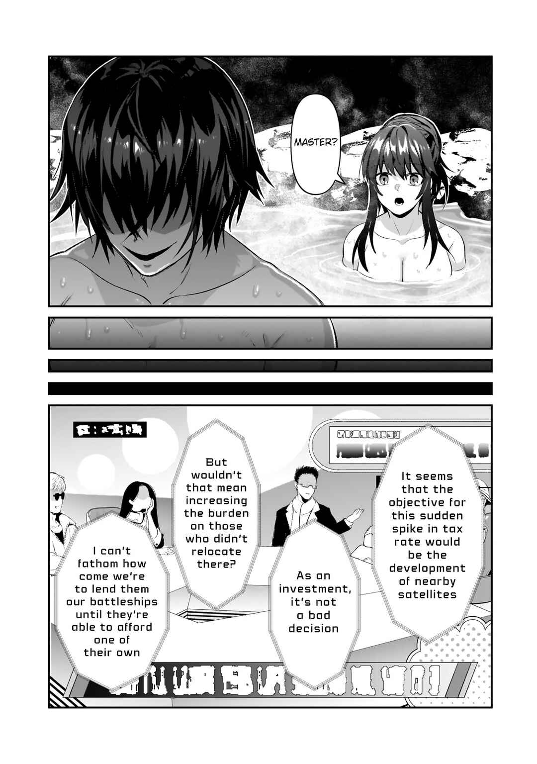 Chapter 25.2 - Page 12