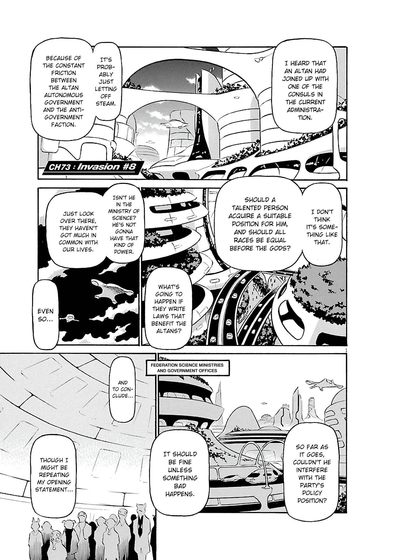 Chapter 73 - Page 1