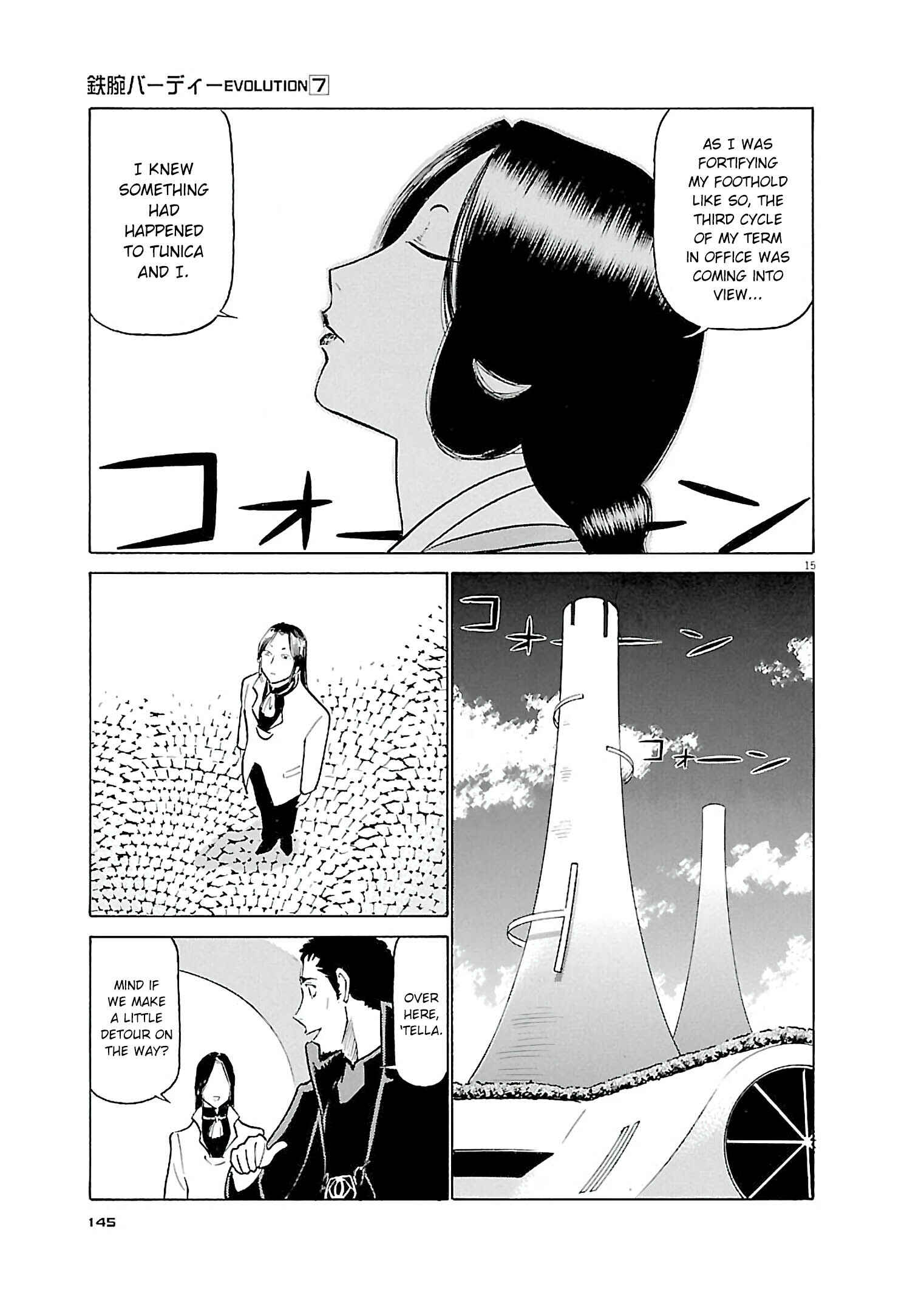 Chapter 73 - Page 15