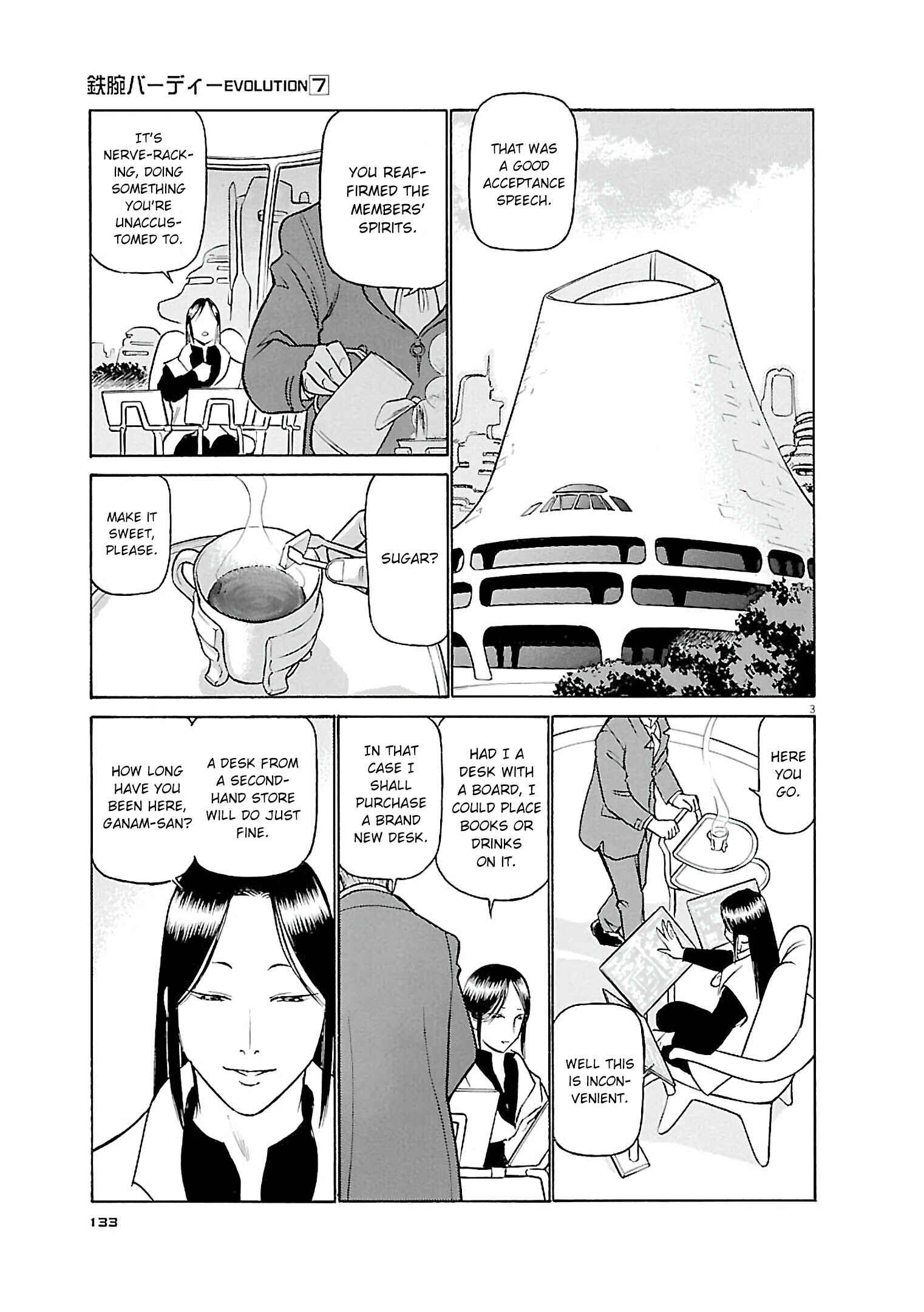 Chapter 73 - Page 3