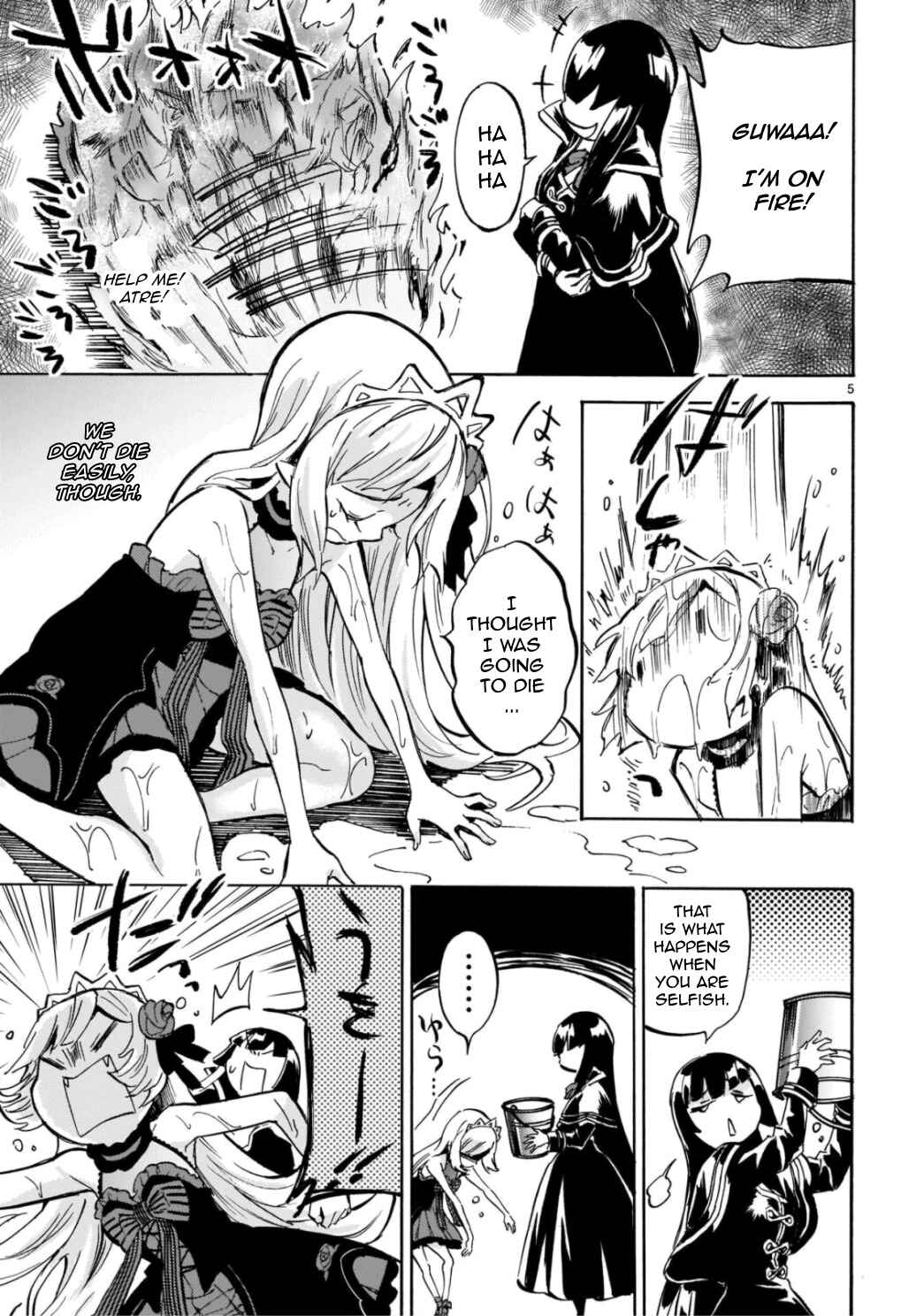Chapter 202 - Page 5