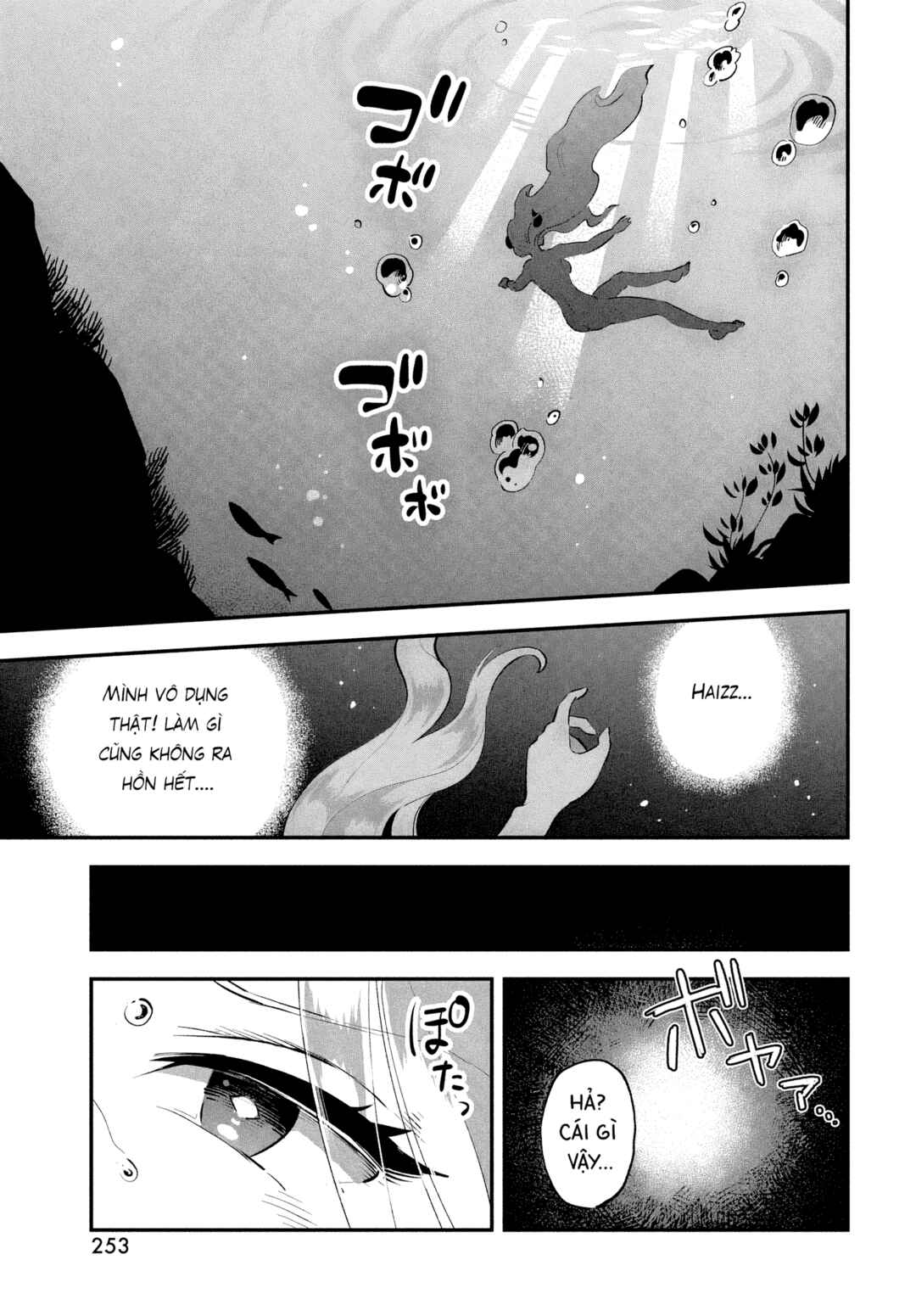 Chapter 47 - Page 14