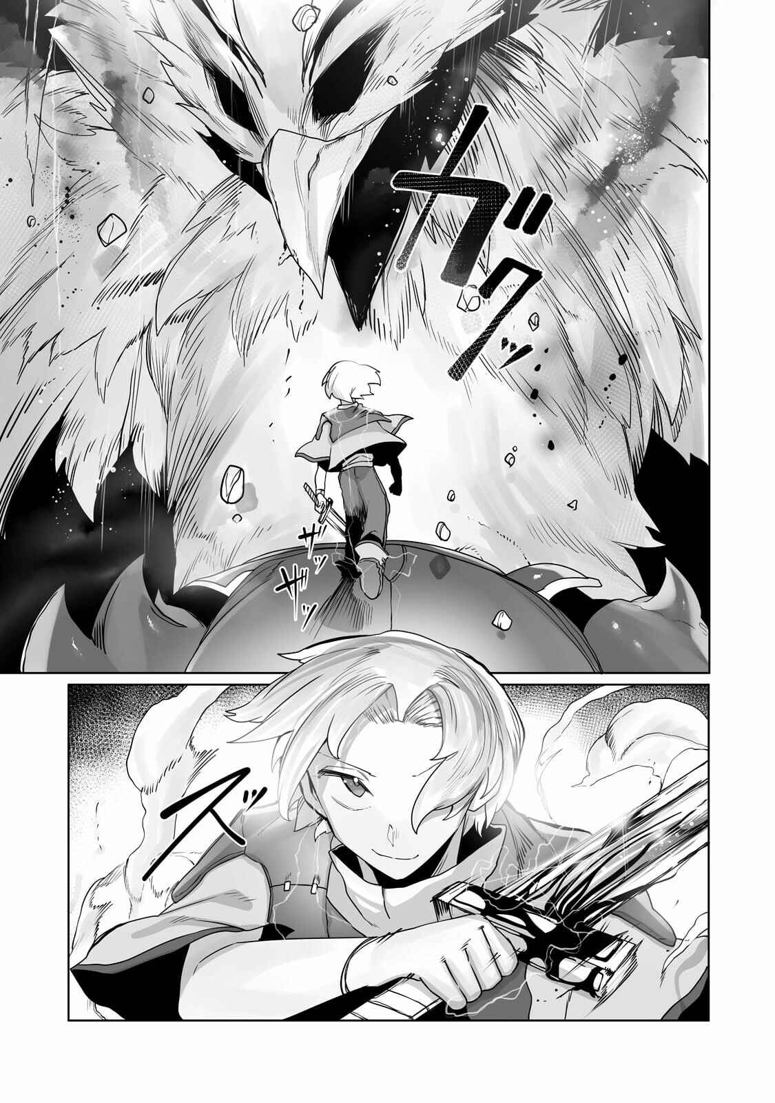 Chapter 14 - Page 9