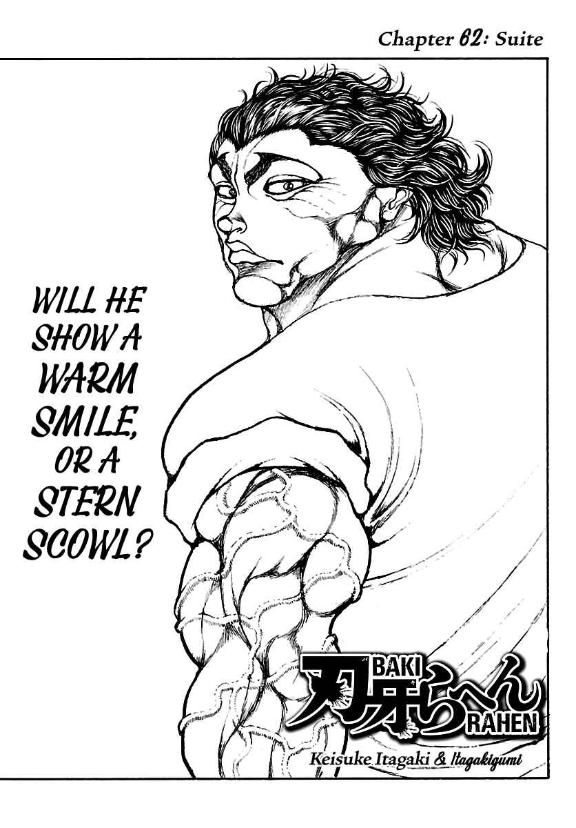 Chapter 62 - Page 1