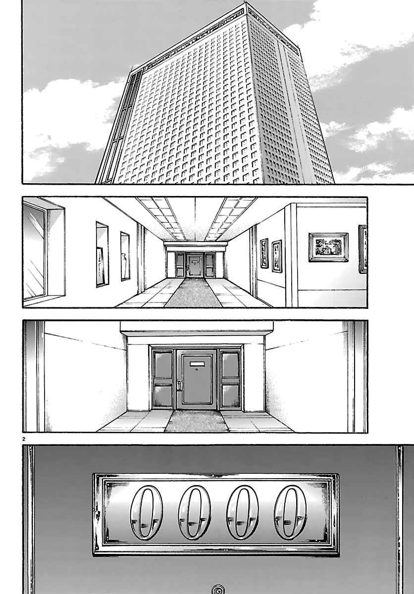 Chapter 62 - Page 2