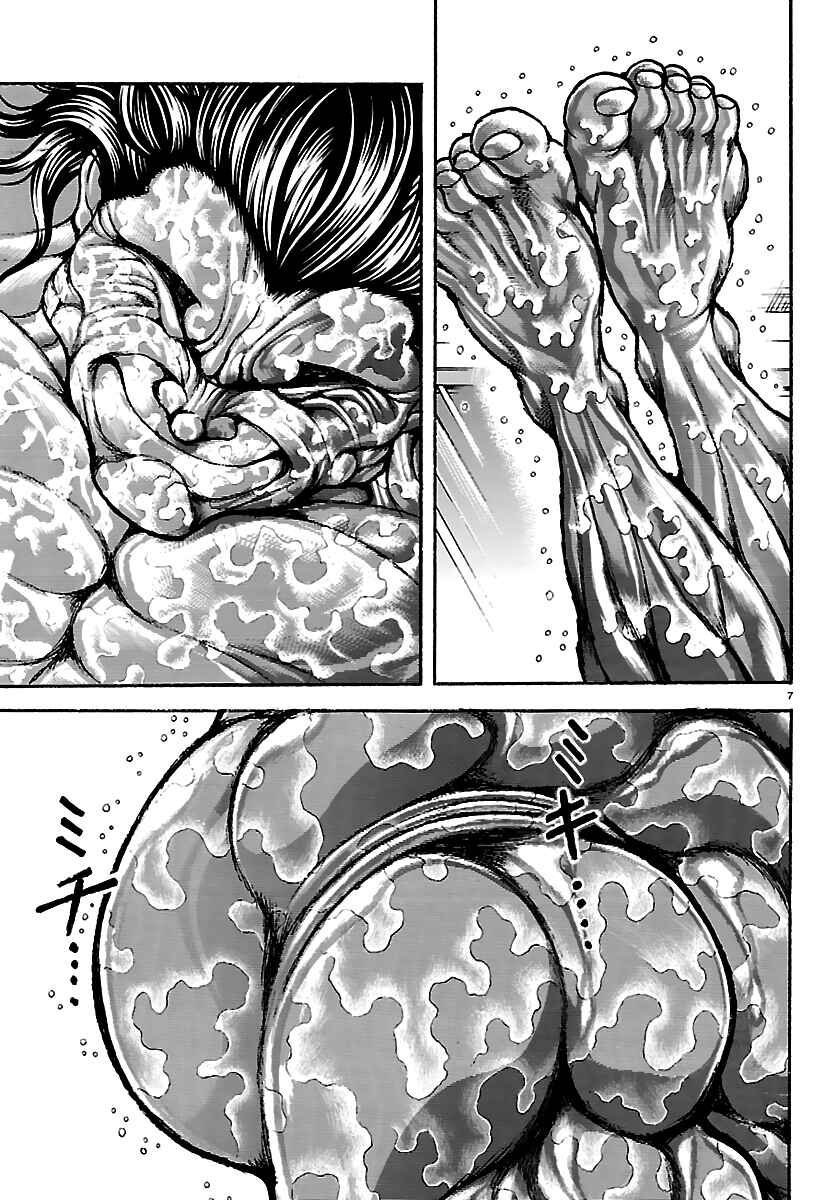 Chapter 62 - Page 7
