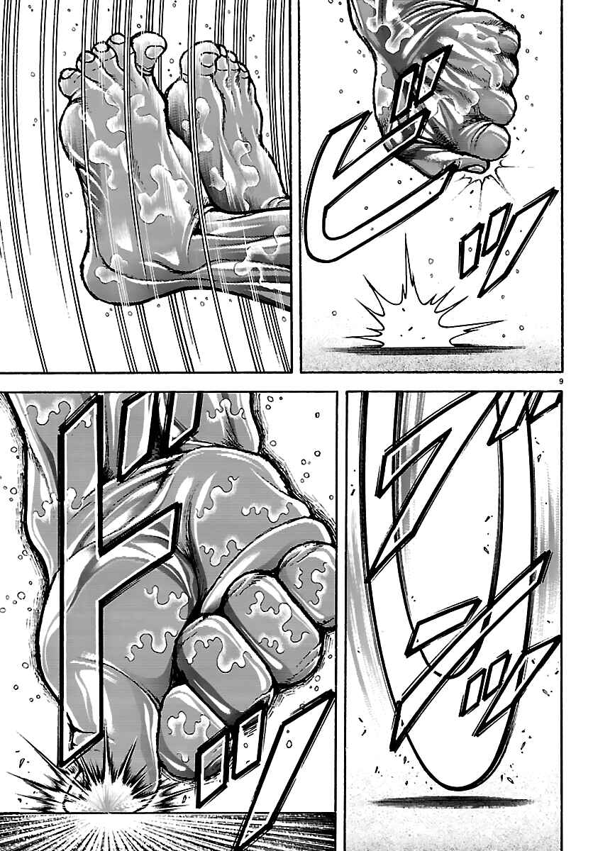 Chapter 62 - Page 9