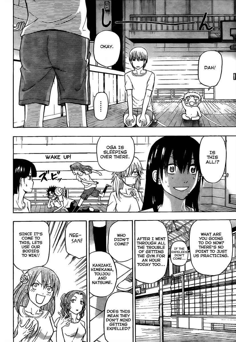 Chapter 62 - Page 12