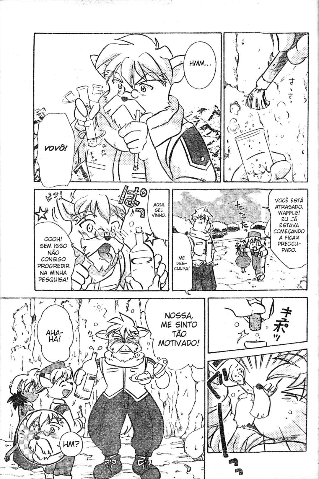 Chapter ? - Page 13