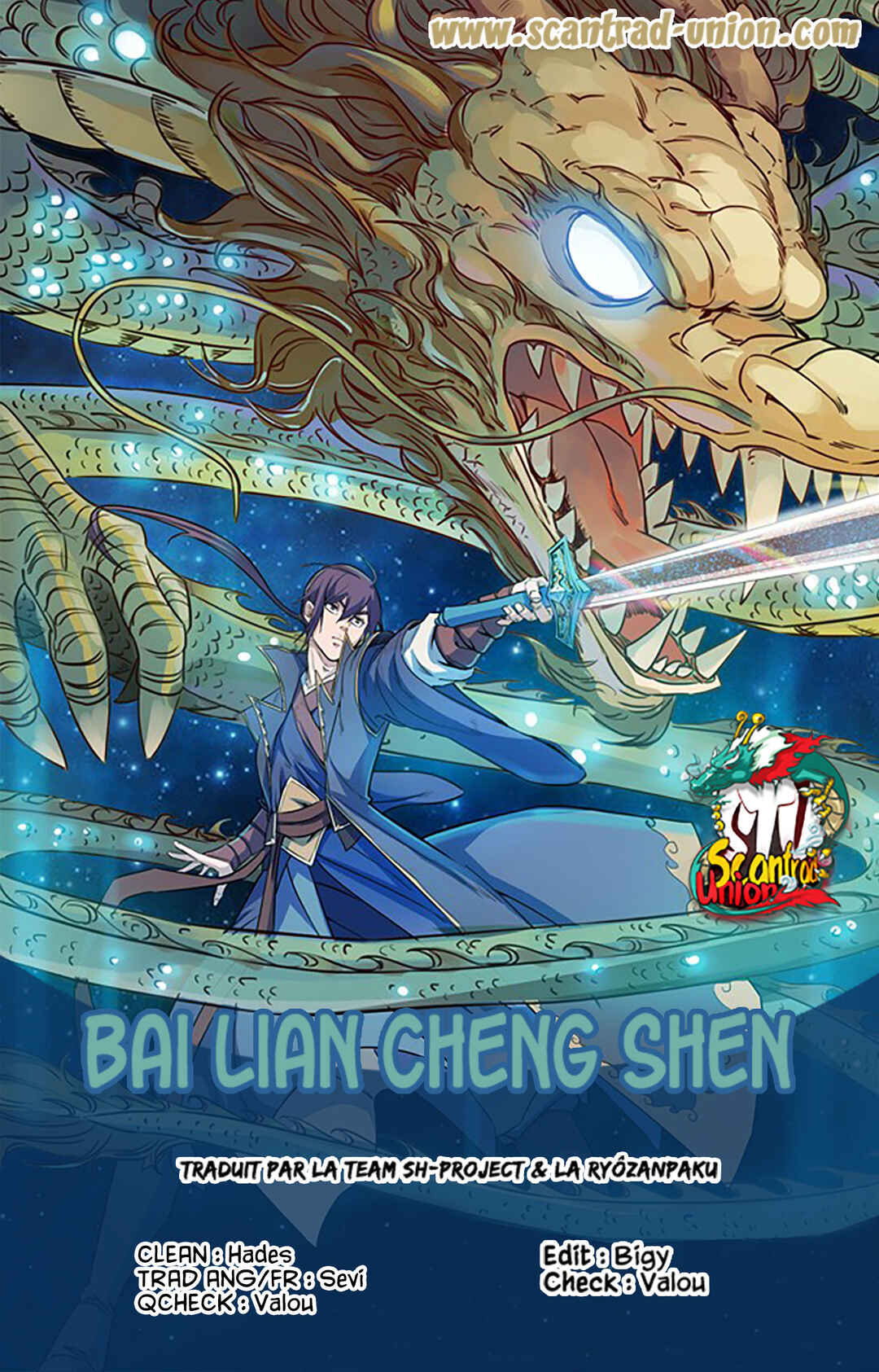 Chapter 658 - Page 1