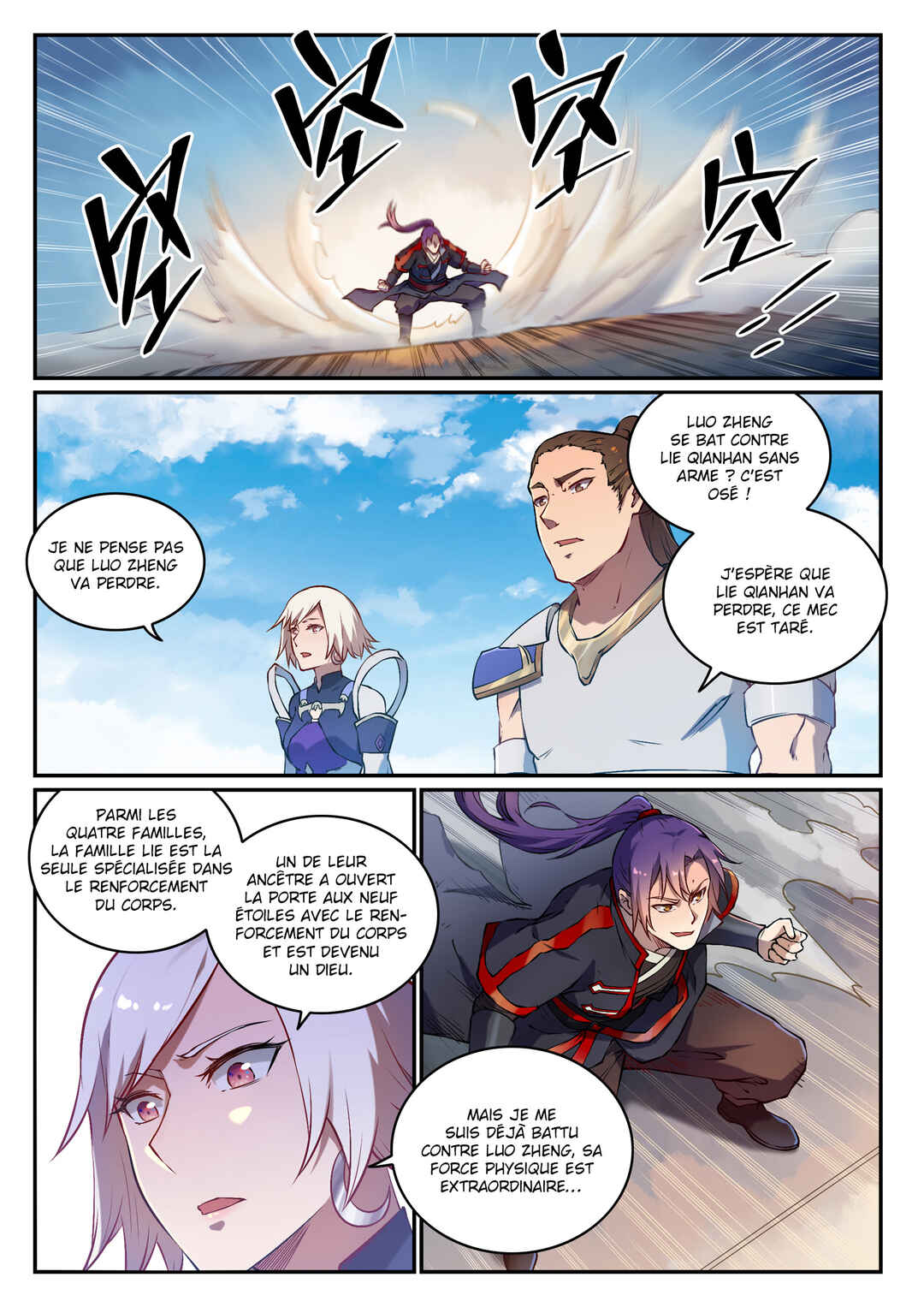 Chapter 658 - Page 7