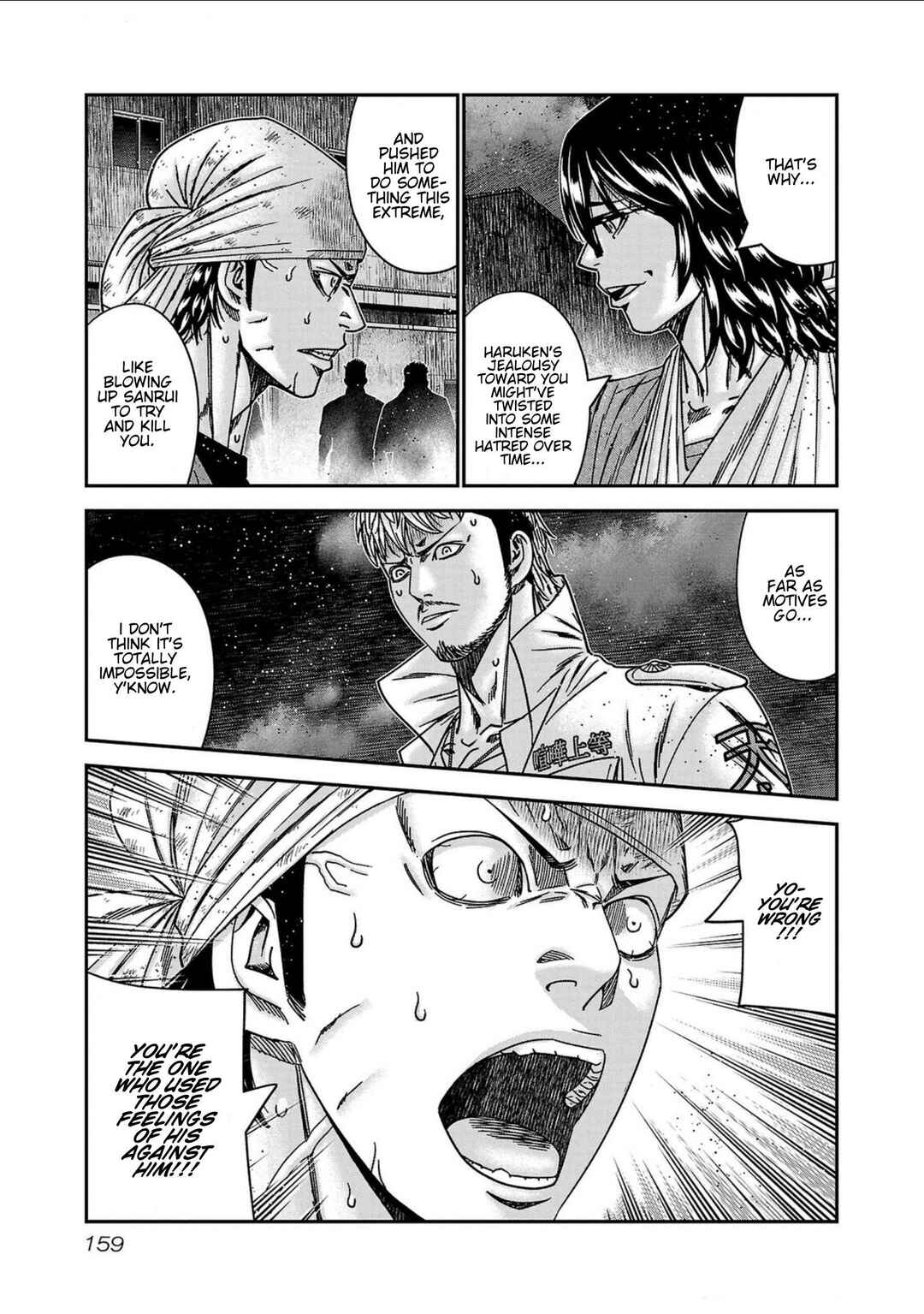 Chapter 251 - Page 13