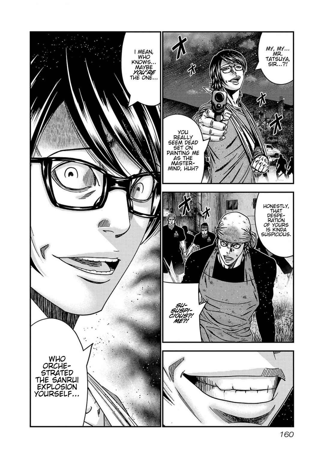 Chapter 251 - Page 14
