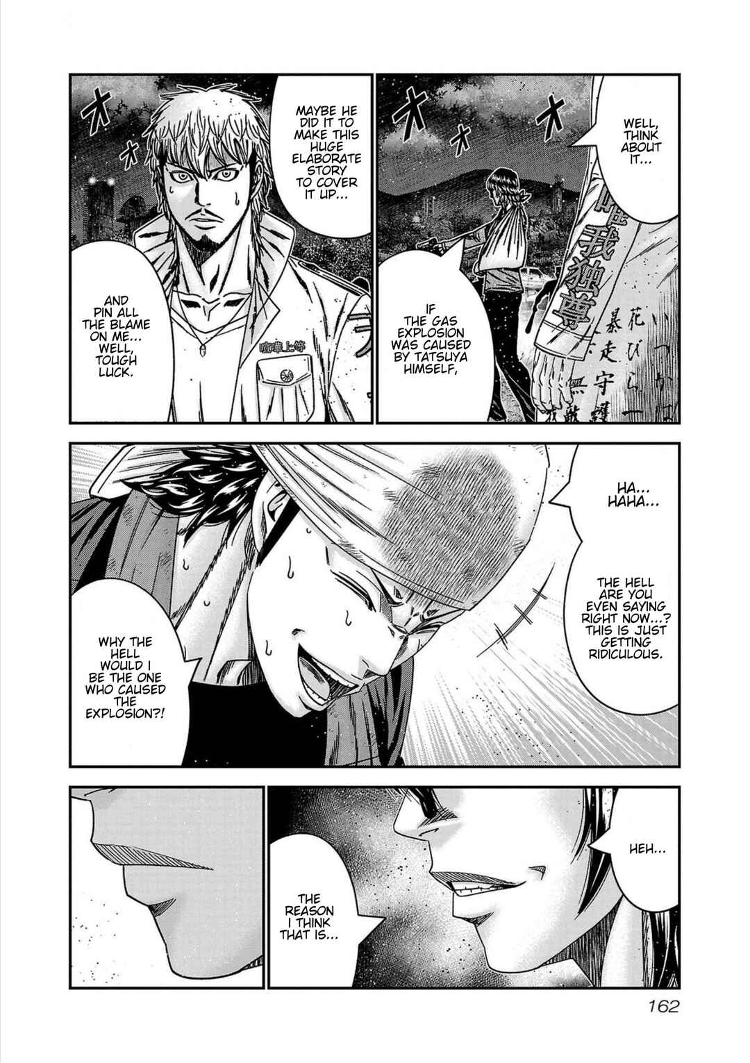 Chapter 251 - Page 16