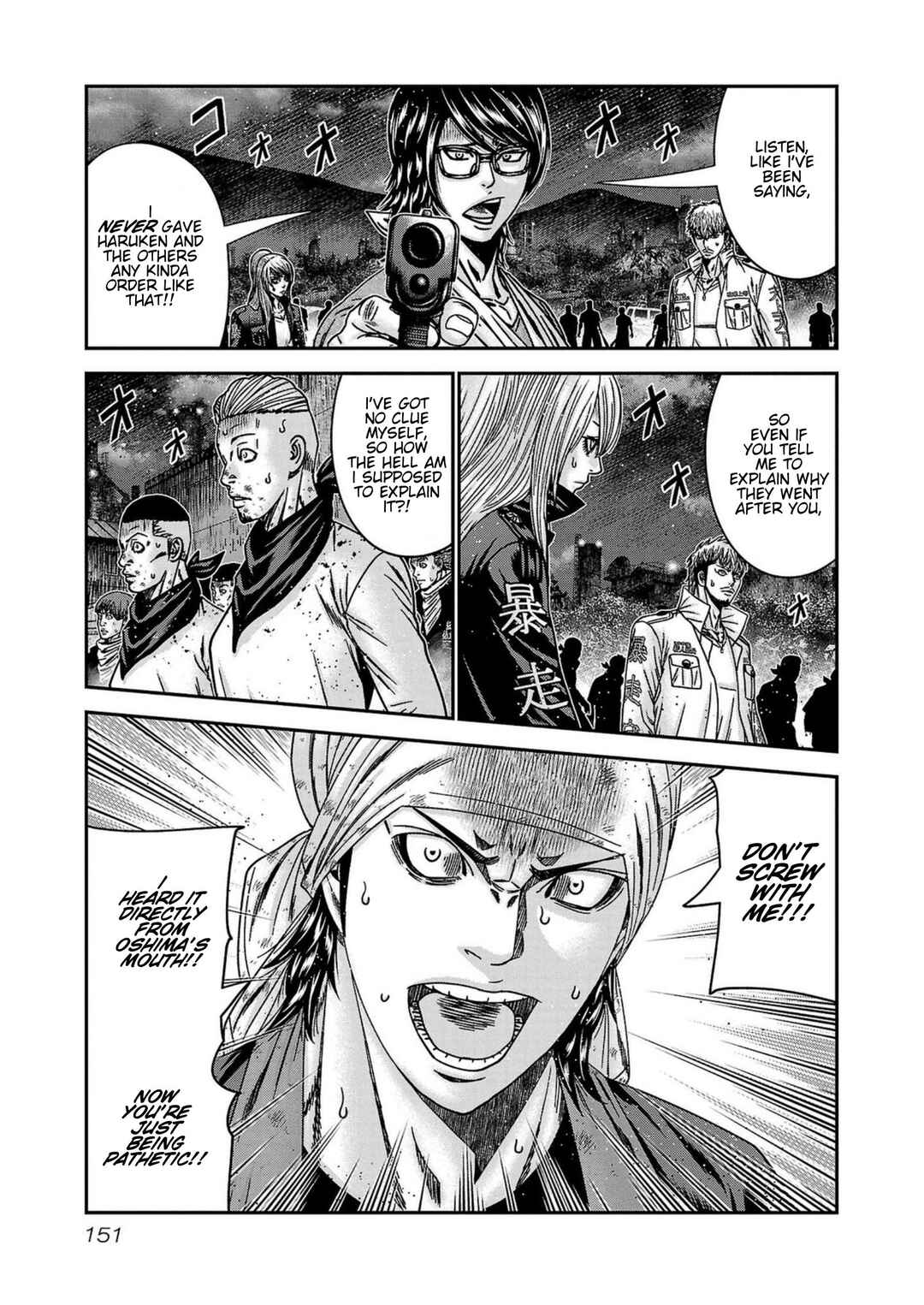 Chapter 251 - Page 5