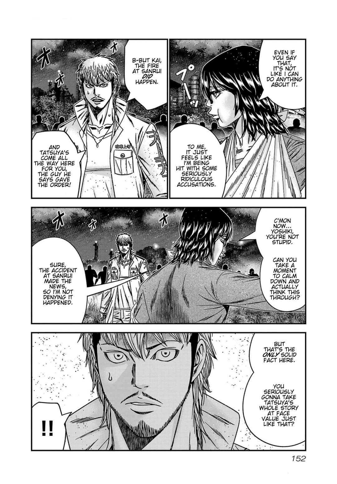 Chapter 251 - Page 6
