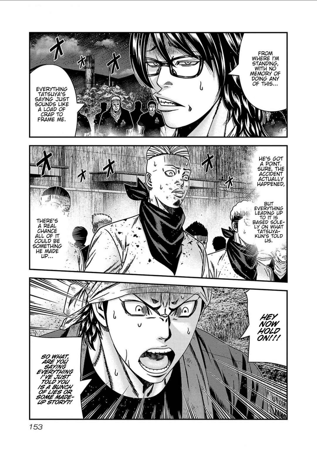 Chapter 251 - Page 7