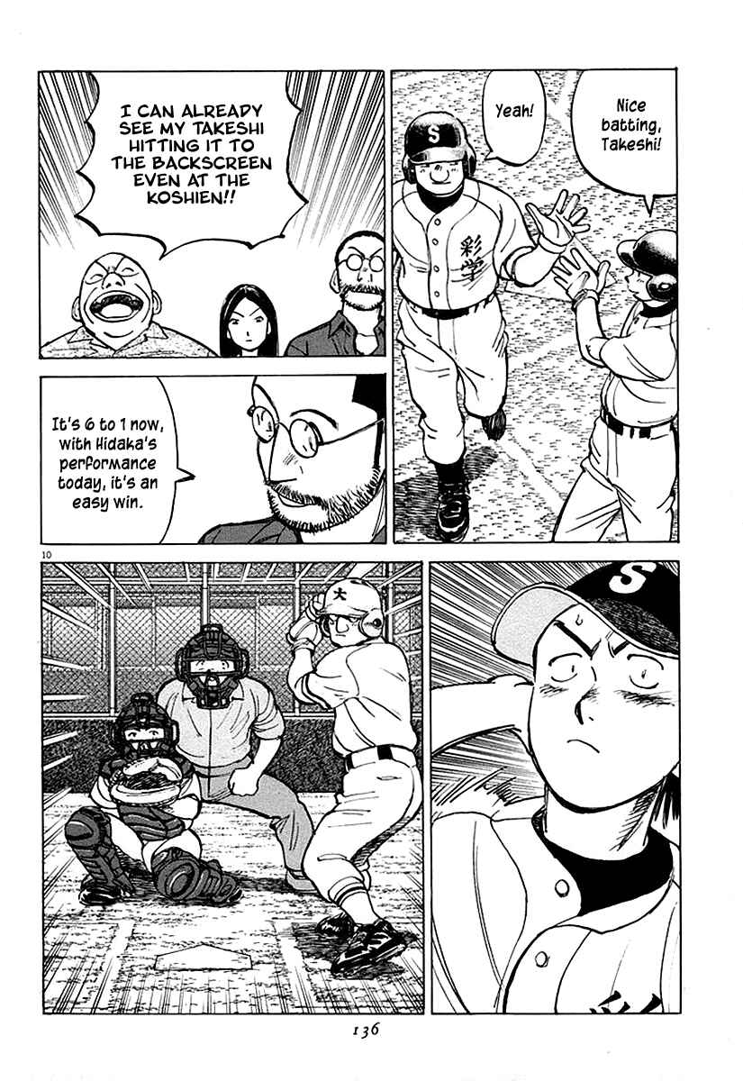 Chapter 123 - Page 10