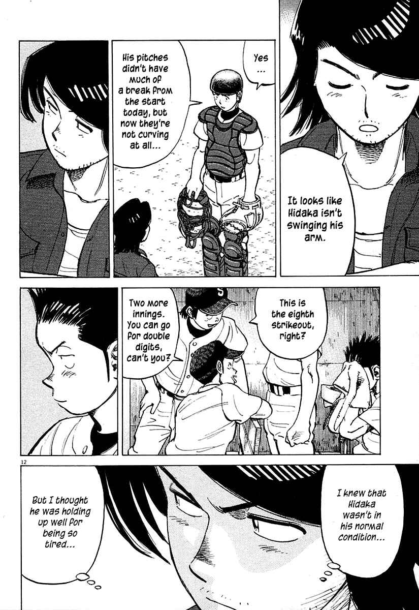 Chapter 123 - Page 12