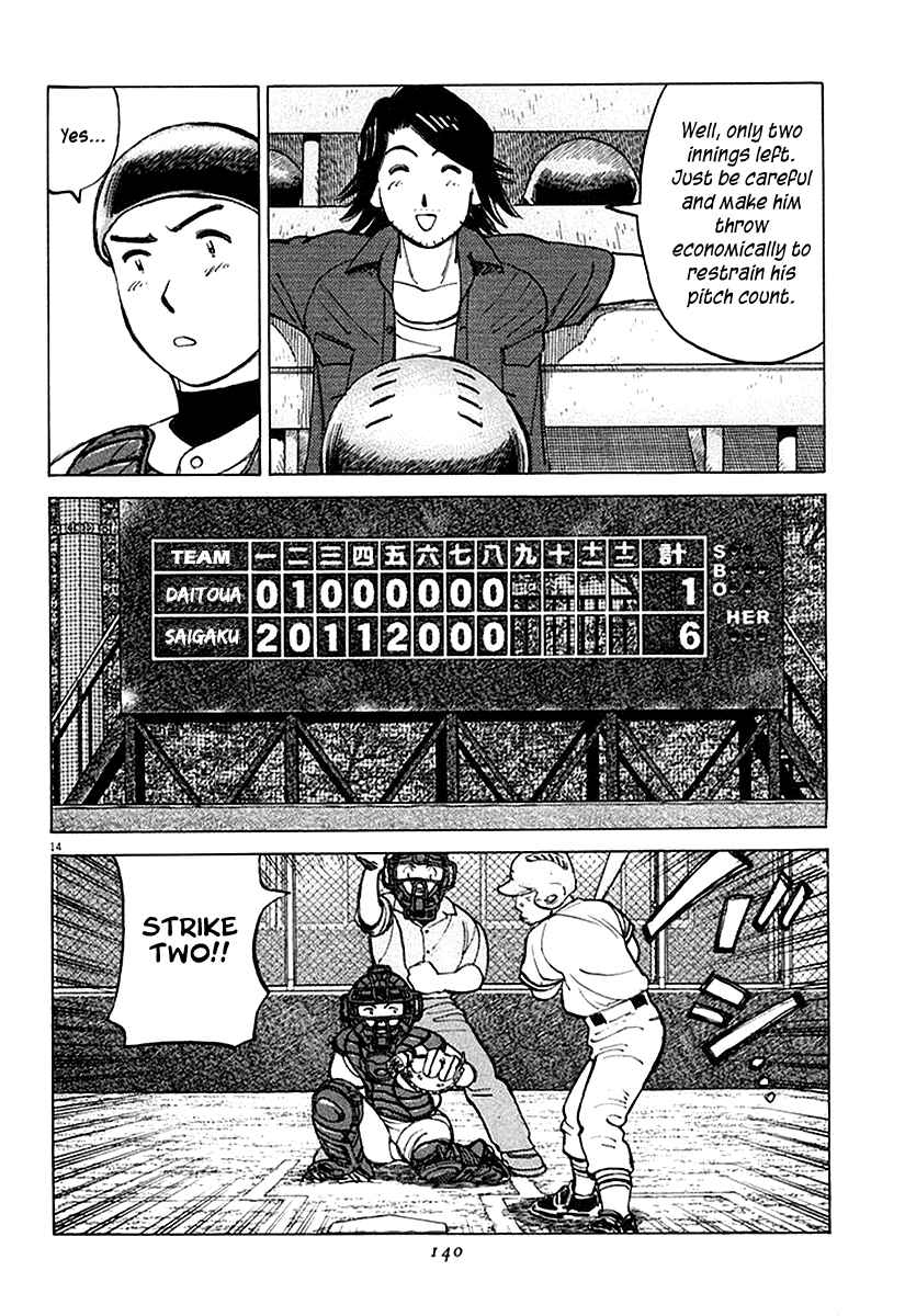 Chapter 123 - Page 14