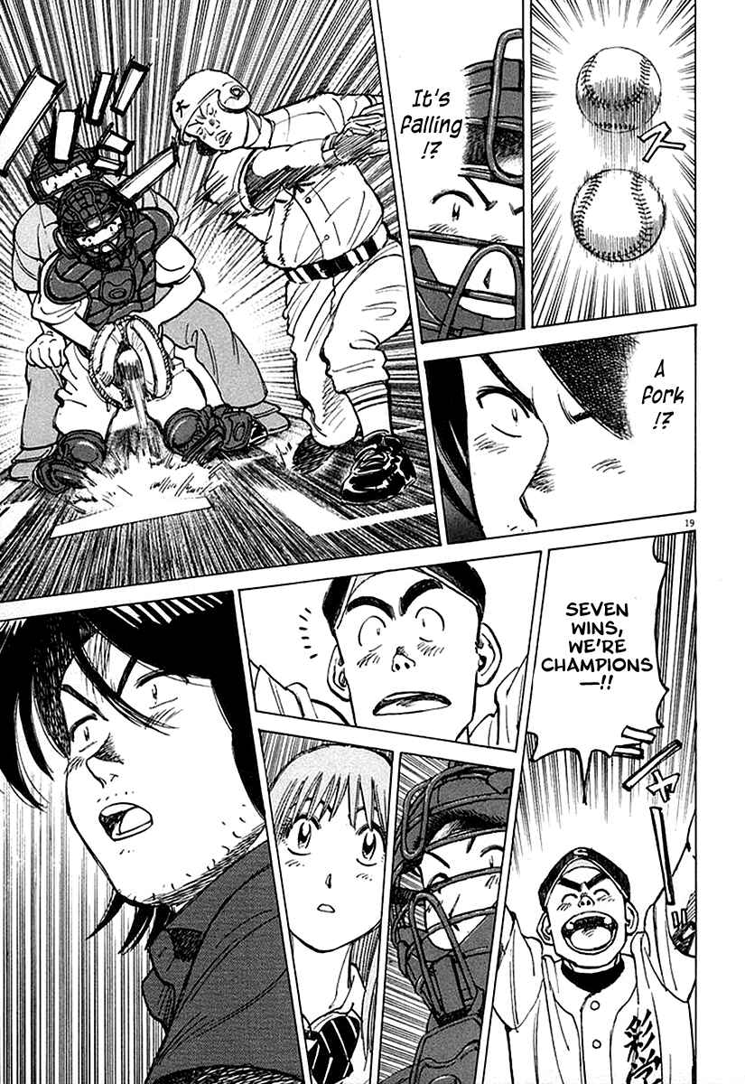 Chapter 123 - Page 19