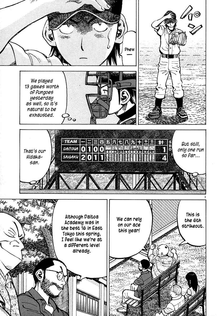 Chapter 123 - Page 3