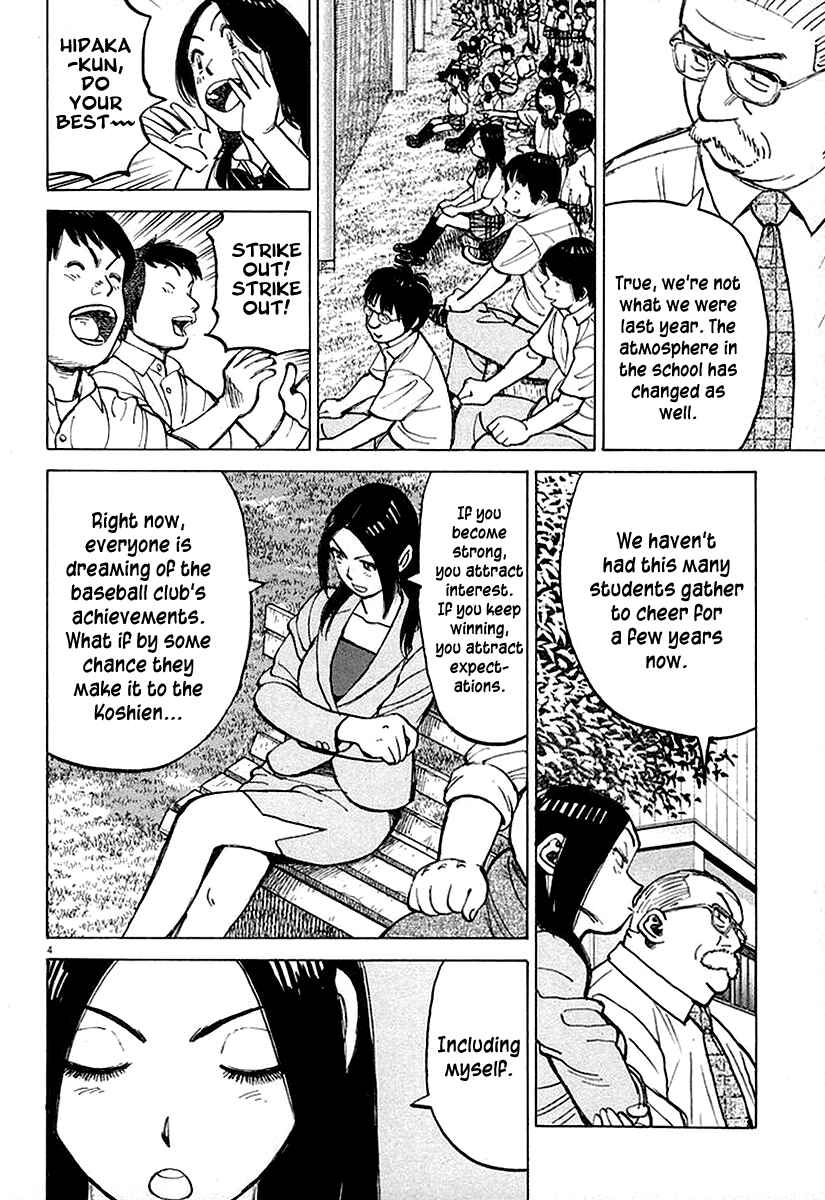Chapter 123 - Page 4