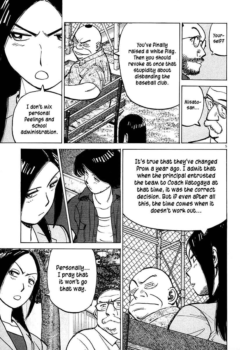 Chapter 123 - Page 5