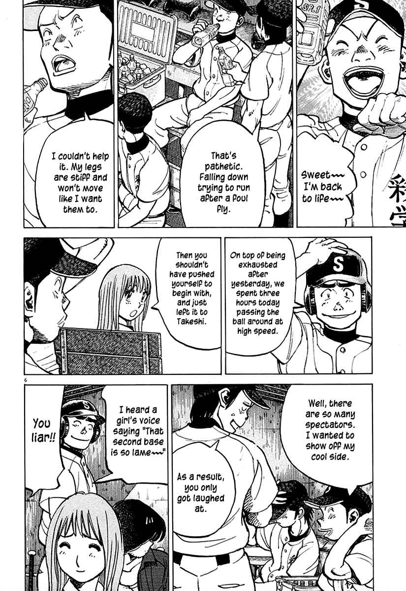 Chapter 123 - Page 6