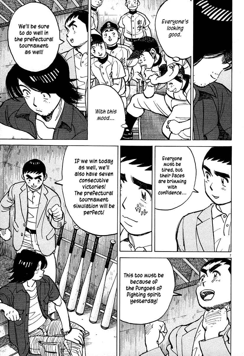 Chapter 123 - Page 7
