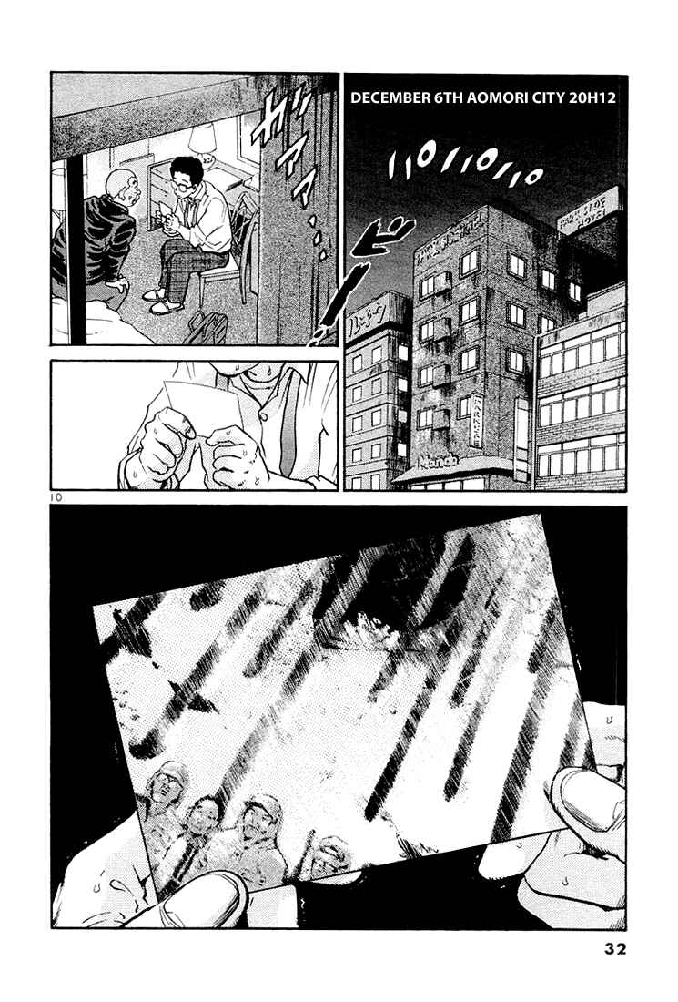 Chapter 33 - Page 10