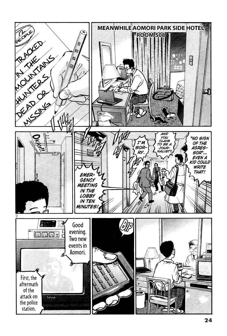 Chapter 33 - Page 2