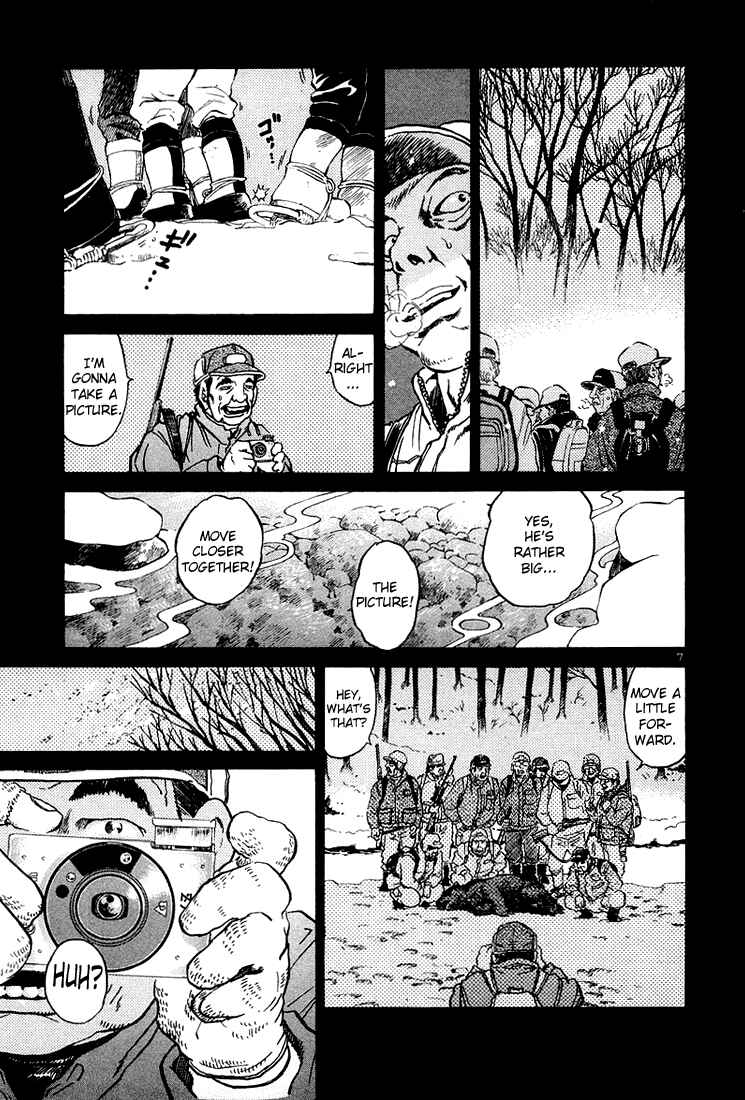 Chapter 33 - Page 7