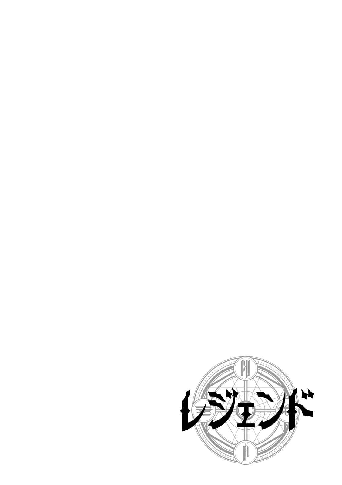 Chapter 30 - Page 1