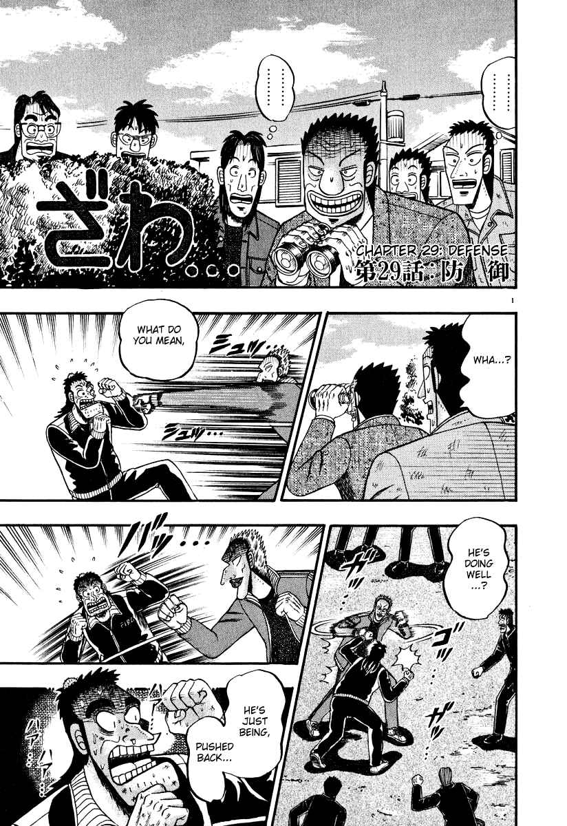 Chapter 29 - Page 1