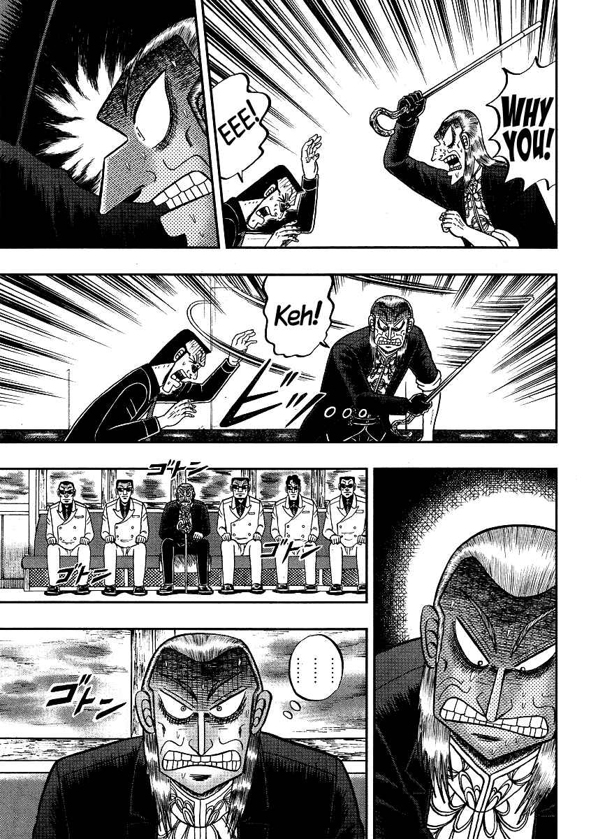 Chapter 300 - Page 7