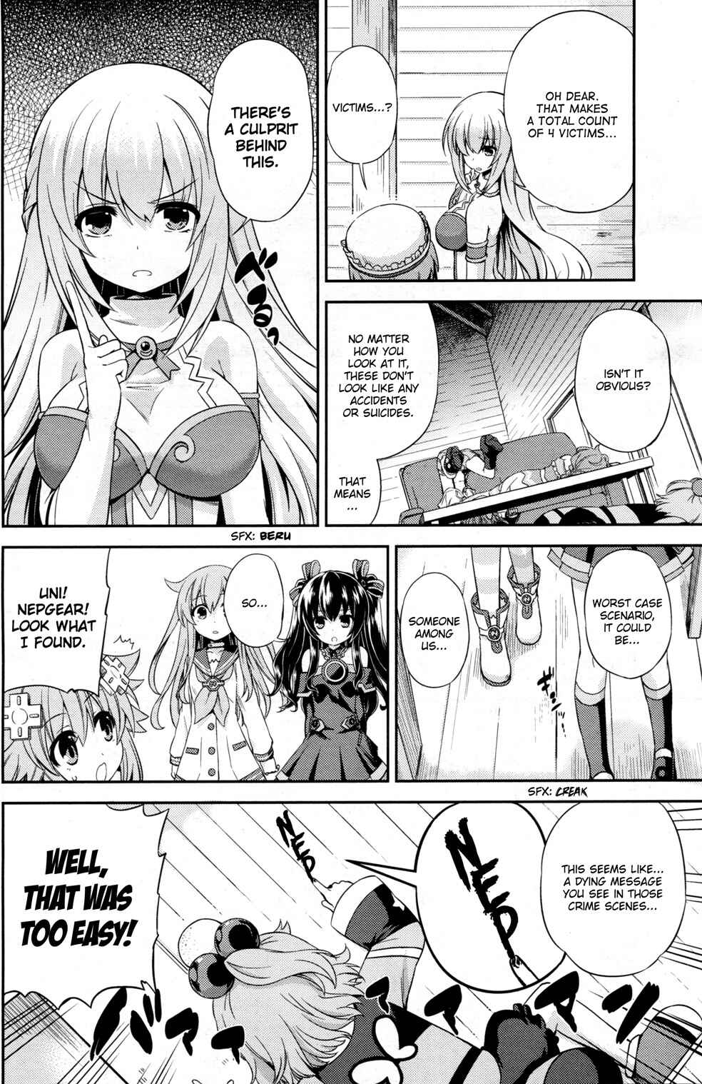 Chapter Oneshot - Dengeki Magazine 10th Annivers... - Page 4