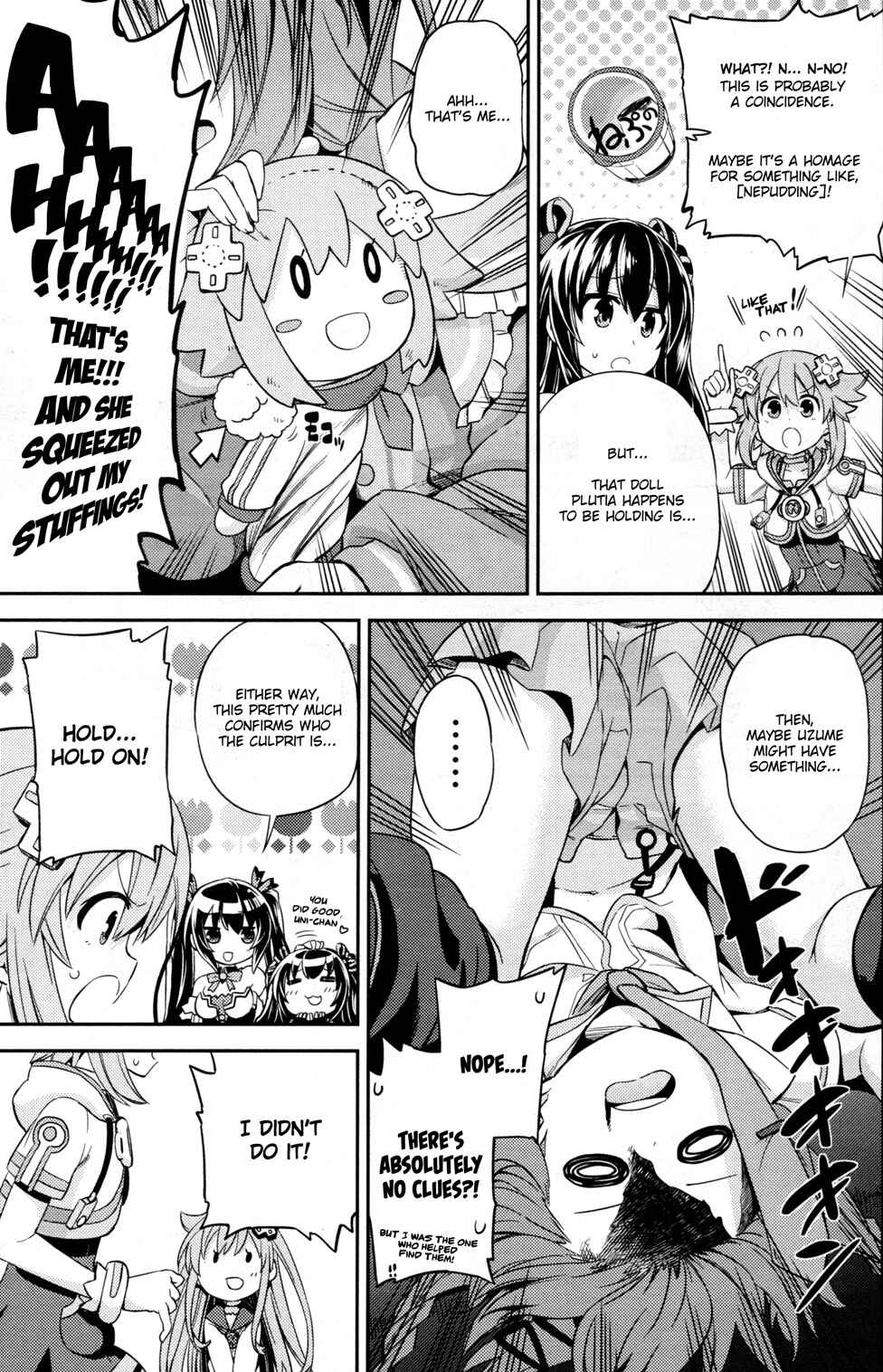 Chapter Oneshot - Dengeki Magazine 10th Annivers... - Page 5