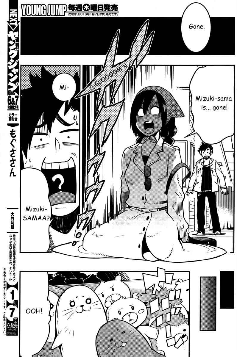 Chapter 91 - Page 11