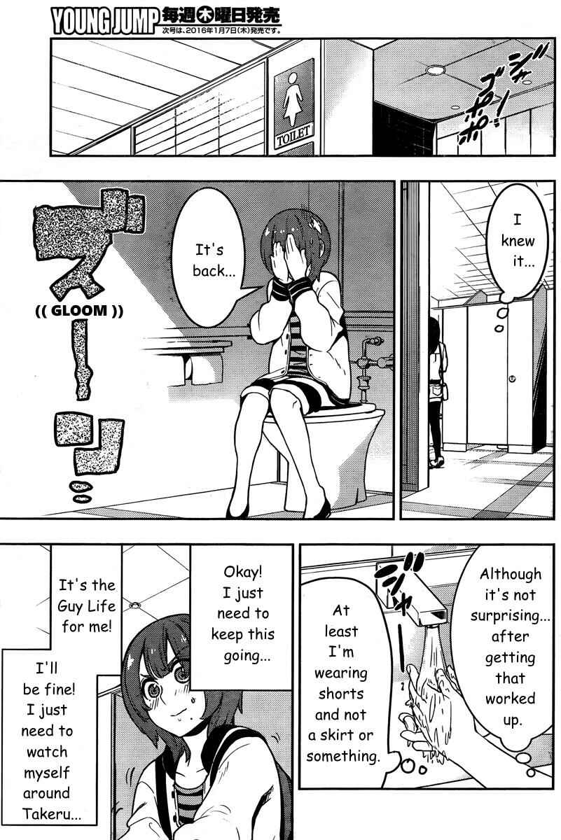 Chapter 91 - Page 15