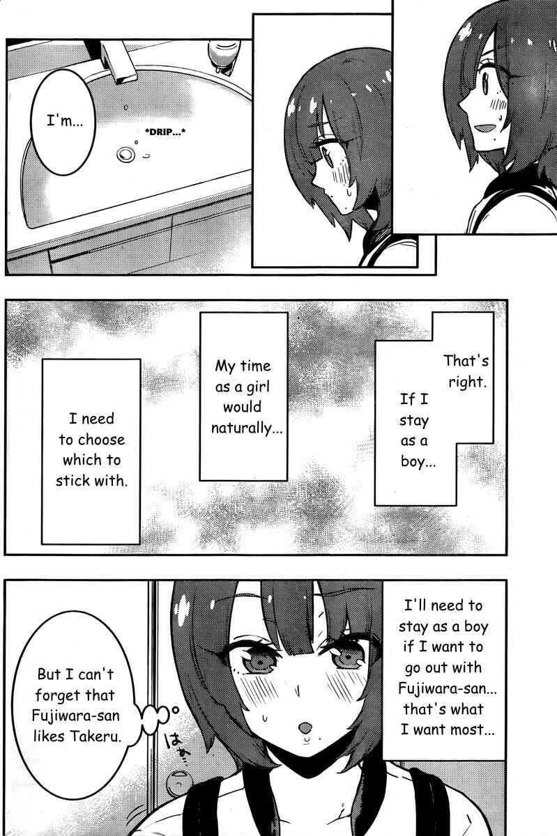 Chapter 91 - Page 16