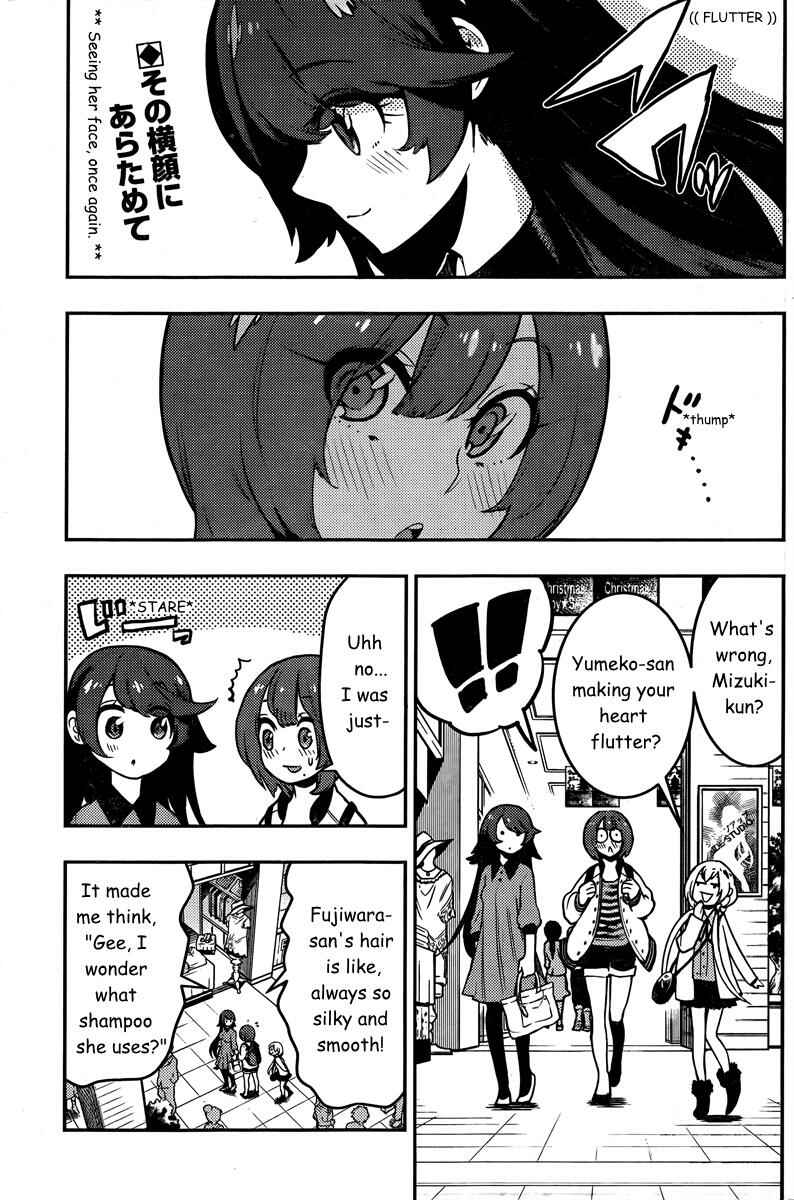 Chapter 91 - Page 3