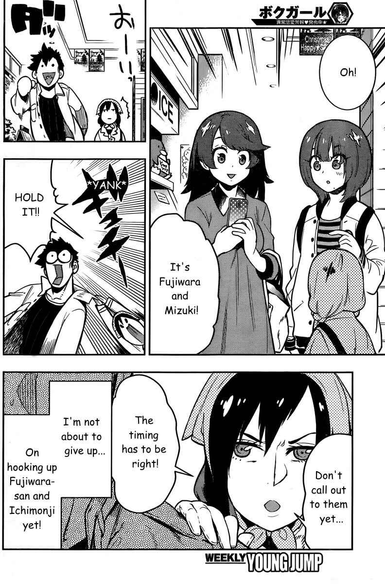 Chapter 91 - Page 6