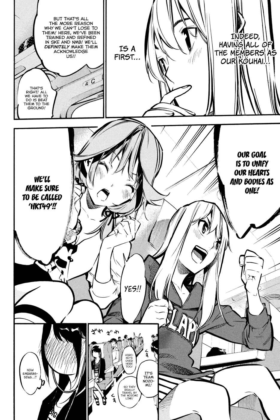 Chapter 182 - Page 6