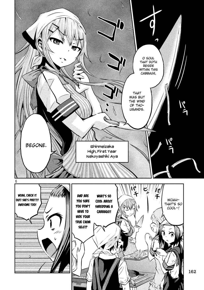 Chapter 8 - Page 6