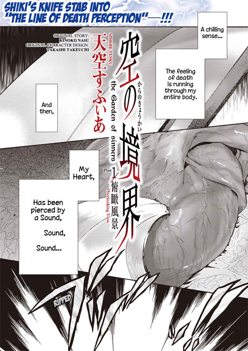 Chapter 3 - Page 1