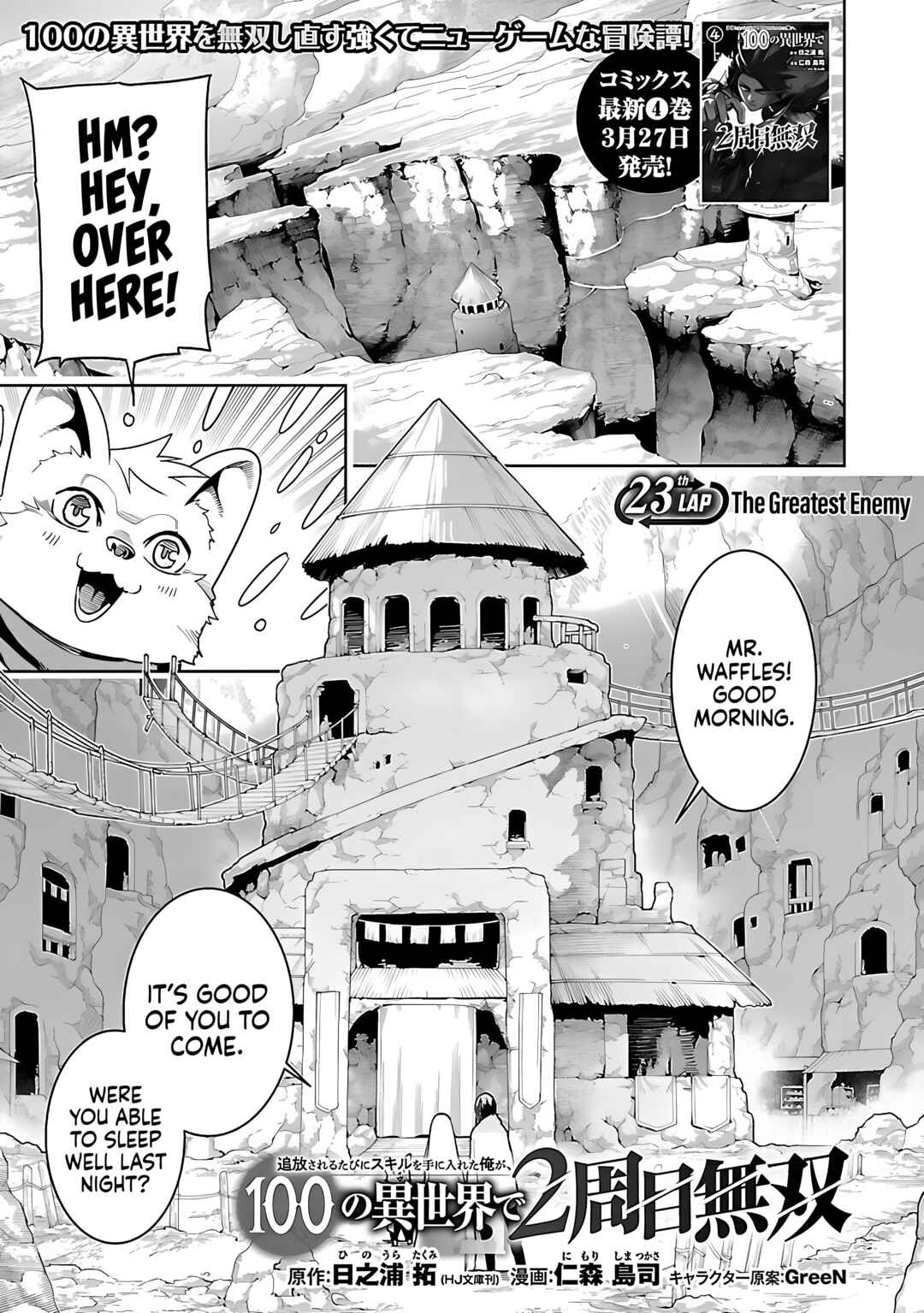 Chapter 23 - Page 2