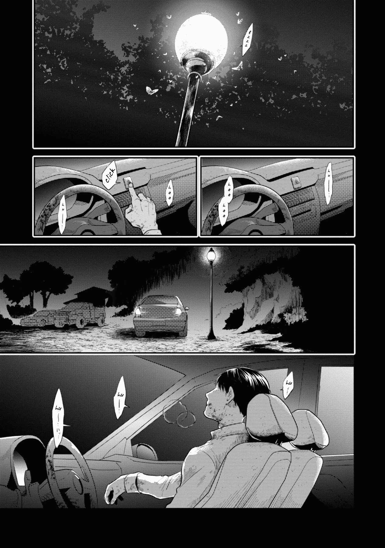 Chapter 41 - Page 3