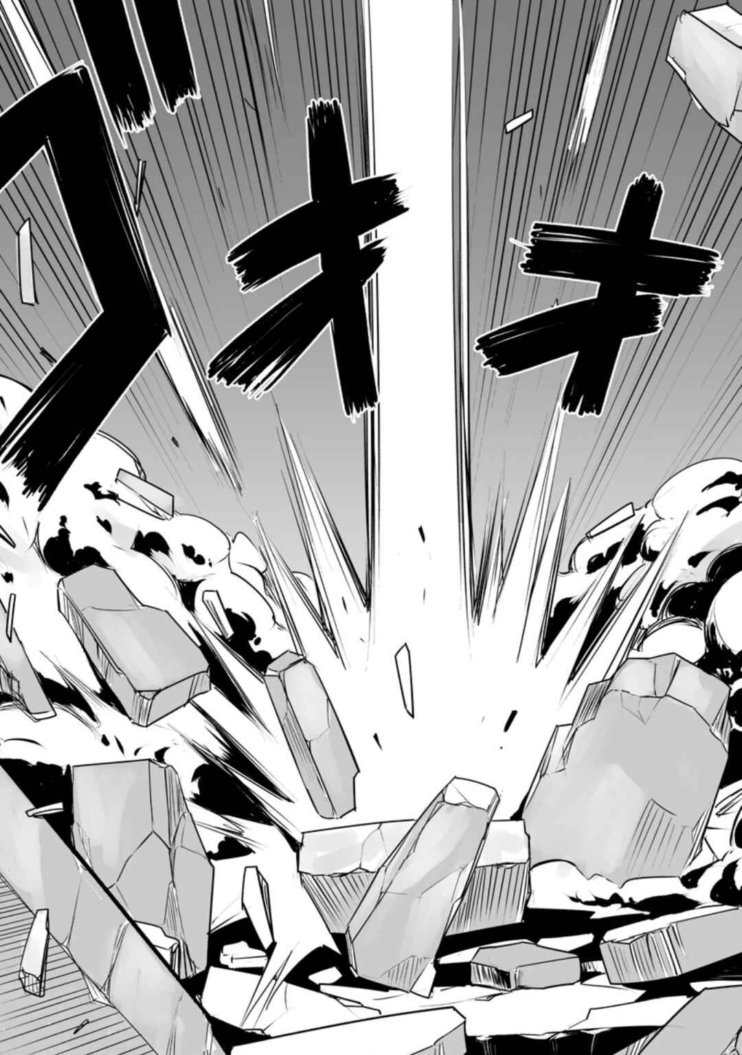 Chapter 27.3 - Page 7