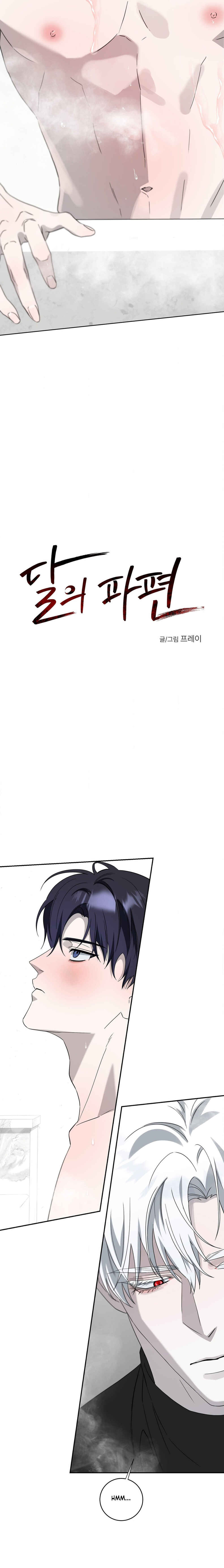 Chapter 28 - Page 3